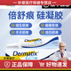 Dermatix美國進(jìn)口 Dermatix倍舒痕硅凝膠膏疤痕膏 去增生瘢痕疤痕修復適用
