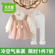 木木屋品牌童裝公主裙女童秋裝套裝2025新款嬰兒背心裙寶寶打底衫三件套 粉紅色 73 適合5-7個(gè)月體重13斤-18斤