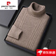 皮爾卡丹羊絨衫男100純羊絨加厚高領(lǐng)毛衣男款冬季麻花針織內搭打底 花米駝 加厚 禮盒包裝 L 170 120-140斤
