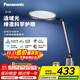 松下（Panasonic）致儒全光譜護眼燈導光板全域發(fā)光學(xué)生學(xué)習護眼家用臥室床頭燈