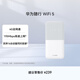 華為隨行WiFi 5 白色 【 Pura70上網(wǎng)好伴侶】4G全網(wǎng)通  195Mbps高速上網(wǎng)  隨身WiFi 移動(dòng)WiFi