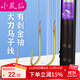 小鳳仙子線(xiàn)雙鉤大力馬魚(yú)線(xiàn)金袖魚(yú)鉤0.6子線(xiàn)12付裝pe線(xiàn)釣鯽魚(yú)魚(yú)鉤套裝