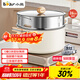 小熊（Bear）含鈦陶瓷雙層蒸鍋大容量湯鍋家用蒸煮鍋26cm燃氣灶通用 JG053-P01