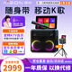 愛(ài)暢便攜式KTV音響一體機 家庭K歌設備 卡拉OK麥克風(fēng)智能點(diǎn)歌機車(chē)載音箱戶(hù)外露營(yíng)觸屏唱歌禮物 【k70+支架】10吋+300瓦+5h續航