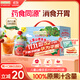 爺爺的農場(chǎng)兒童山楂多多汁100ml*10袋 兒童果汁寶寶零食0添加兒童飲料禮盒