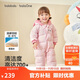 巴拉巴拉童裝嬰兒羽絨服連體衣2025寶寶冬裝加厚哈衣爬服萌趣208425120214
