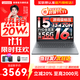 聯(lián)想小新16/小新Pro16GT AI元啟 2025新品可選補貼高性能輕薄筆記本電腦 學(xué)生手提辦公本 標壓酷睿 13代i5 24G 1T 升級｜小新16C 16英寸大屏