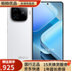 vivo iQOO Z9 /Z9x 二手5G手機 1.5K 144Hz護眼屏 第三代驍龍7 游戲手機 【Z9】星芒白 8GB+256GB 99新