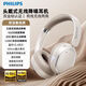 飛利浦（PHILIPS）【1000w+熱銷(xiāo)】頭戴式耳機無(wú)線(xiàn)藍牙降噪游戲電競耳機騎行運動(dòng)超長(cháng)續航通話(huà)耳罩電腦手機聽(tīng)歌禮物 白色【LDAC超清解碼+影院級環(huán)繞】