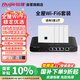 銳捷（Ruijie）家用全屋wifi6路由器千兆雙頻3000M 企業(yè)無(wú)線(xiàn)AP面板 ac+ap1拖4套裝RG-EG105G-P-L+RG-EAP162(E)*4