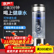 京嚴 【出口品質(zhì)】日本富氫水杯水素杯富氫杯高濃度電解制氫養生水杯 升級新款 E3手提便攜水杯350ml