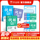 作業(yè)幫2026新版快解高考視頻課數學(xué)物理化學(xué)解題模型大招高考總復習必刷母題精講高中適用全國通用 26新版【快解高考】 【3套】數學(xué)+物理+化學(xué)