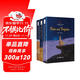 小王子+老人與海+傲慢與偏見 英文版原版 世界經(jīng)典文學(xué)名著閱讀 英語小說課外讀物（套裝全3冊）