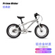 Prima Rider兒童自行車(chē)腳踏車(chē)14寸鋁合金兒童單車(chē)普瑞瑪超輕童車(chē)女孩學(xué)生