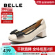 百麗（Belle）牛皮氣質(zhì)優(yōu)雅單鞋女商場(chǎng)同款粗跟單鞋D8Q1DAQ5 米色 37 (235mm)