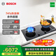 博世（BOSCH）8系家用燃氣灶 5.2kW大火力灶具猛火灶 余熱提醒  74%熱效率 瞬時(shí)點(diǎn)火 智能定時(shí) 熄火保護 天然氣 PDB928NXMP騎士黑