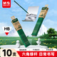 晨光（M&G）文具HB鉛筆10支 經(jīng)典綠桿六角木桿鉛筆 學(xué)生開(kāi)學(xué)書(shū)寫(xiě)美術(shù)素描繪圖木質(zhì)鉛筆AWP304A6