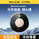 尼卡熊【AR光學(xué)增透】適用華為mate80promax鏡頭膜mate80 RS后攝像頭保護膜mateX7無(wú)損攝像防刮貼膜 【AR光學(xué)增透丨無(wú)損像素丨防爆防刮】絲印款-2片裝 華為 Mate 80 Promax