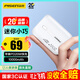品勝 【3C認證可上飛機】充電寶PD20W快充10000毫安大容量小巧便攜移動(dòng)電源適用蘋(píng)果17promax華為小米