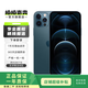 Apple iPhone 蘋(píng)果12 Pro Max 二手手機 二手5G全網(wǎng)通  蘋(píng)果12PM 海藍色 256G