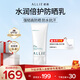 皚麗（ALLIE）嘉娜寶防曬霜戶(hù)外軍訓日常通勤隔離穩定成膜SPF50+水潤防曬乳90g