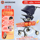 AMORHOME遛娃神器嬰兒推車(chē)兒童手推車(chē)輕便可折疊高景觀(guān)寶寶小推車(chē)溜娃神車(chē) 午夜藍【全包升級+置物包】
