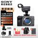 索尼（SONY）ILME-FX3A FX2B 高清攝像機4K全畫(huà)幅專(zhuān)業(yè)電影攝影機 fx2/fx3a 視頻拍攝直播旅游婚慶錄像機 ILME-FX3A[單機身不含鏡頭] 官方標配【贈品牌快充】