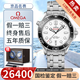 歐米茄（OMEGA）【二手99新】歐米茄海馬300/150男表全自動(dòng)機械日歷顯示防水夜光潛水表瑞士腕表 24全套白鋼210.30.42.20.04.001