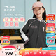 安踏兒童女中大童運動(dòng)上衣2025秋舒適棒球服薄外套潮362538605N