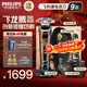飛利浦（PHILIPS）電動(dòng)剃須刀旋轉式SkinIQ蜂巢高端9系pro智能刮胡刀全身水洗胡須刀原裝剃胡刀敏感肌適用送禮物 S9889/88BP【限定禮盒內含足金吊墜】