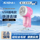 超人（SID）毛球修剪器電動(dòng)剃絨器去毛球機除毛器打毛機衣服剃毛器刮毛機SR7811直插款 標配+1刀片