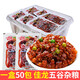 佳龍五谷雜糧辣條麻辣豌豆面筋辦公室休閑零食大禮包小吃 50包（約2斤）