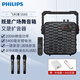 飛利浦（PHILIPS）SD60音響戶(hù)外k歌廣場(chǎng)舞音響大音量便攜式手提小型移動(dòng)藍牙音箱帶無(wú)線(xiàn)話(huà)筒麥克風(fēng)小蜜蜂擴音器 套餐三(音響+3個(gè)手持話(huà)筒)