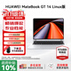 華為 MateBook GT14  Linux版 筆記本電腦 2.8K觸控懸浮屏 外接顯卡魔方 輕薄商務(wù)辦公AI全能本 皓月銀 | Ultra 5 32G 1T 店鋪預裝Windows版（未激活）