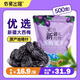 奇果出疆正宗新疆純西梅干袋裝正品辦公室休閑零食蜜餞果干喀什特產(chǎn)直發(fā) 喀什中果西梅干500g*2袋 新疆直發(fā)