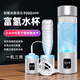 植氫日本富氫水杯水素水機高濃度氫氣電解質(zhì)制氫氧分離弱堿性養生水杯 銀色500mlZ8銀ABS