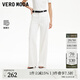 VEROMODA牛仔褲2025秋冬新款褲線(xiàn)前移水洗磨白闊腿牛仔褲秋季女褲子 白牛仔色 M