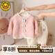 G.duck小黃鴨嬰兒衣服冬裝女寶寶秋冬季分體兩件套裝冬款夾棉加絨毛毛衣 粉色【二件套裝】 80 (建議6-9個(gè)月，7-10KG)