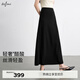 伊芙麗（eifini）蔣欣代言簡(jiǎn)約高質(zhì)醋酸高包容度小A擺長(cháng)半裙2025新款茶歇裙 黑色 L 120-135斤