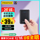 品勝【3C認證可上飛機】5000毫安時(shí)充電寶隨身充高鐵小巧便攜移動(dòng)電源適用于iPhone14蘋(píng)果小米華為黑