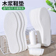 邦尼世家30雙裝一次性木漿鞋墊男防臭透氣吸汗光腳干爽防滑皮鞋女冬季