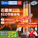 美的（Midea）石墨烯暖風(fēng)機電熱取暖器家用智能遙控電暖氣浴室電暖風(fēng)立式電暖器定時(shí)熱風(fēng)機小太陽(yáng)暖風(fēng)扇全屋升溫 【石墨烯速熱 ECO節能】遙控定時(shí)