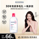 貝德瑪（BIODERMA）粉水500ml舒妍多效潔膚液卸妝敏感肌卸防曬【新老包裝隨機發(fā)貨】