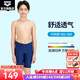 阿瑞娜（arena）兒童泳衣男童泳褲及膝五分游泳褲運動(dòng)訓練健身泳裝 藏青色(NVY) 160 （腰圍62-70）