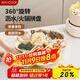 美廚（maxcook）配菜盤(pán)瀝水籃洗菜籃 旋轉火鍋配菜盆拼盤(pán)塑料盆篩蔬菜籃MCWA7871
