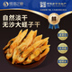 傾海之宴【青島源頭產(chǎn)地】蟶子干250g 淡曬蟶子肉干貨煲湯 源頭直發(fā)包郵