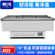 希冷（XILEN）商用島柜冷凍展示柜冷藏冷凍柜臥式冷柜大容量海鮮凍品飲料水柜水果蔬保鮮柜展示冰柜 2.5米雙機【全冷凍/全冷藏互換】