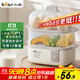 小熊（Bear）煮蛋器 蒸蛋器 多功能迷你電蒸鍋小型2-3人用 單雙層早餐神器雞蛋羹一體機一人用ZDQ-D12R3