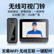 虎管家智能可視門(mén)鈴家用防盜門(mén)攝像頭帶屏幕監控門(mén)鏡免插電免布線(xiàn)免打孔電子貓眼自動(dòng)夜視錄像拍照對講 智能門(mén)鈴M13(超清款) 16G