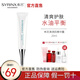 希蕓（syrinx） 清透肌精華露20ml   清爽型補水保濕 正裝